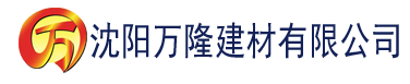 沈阳大海视频app官方下载最新版2023建材有限公司_沈阳轻质石膏厂家抹灰_沈阳石膏自流平生产厂家_沈阳砌筑砂浆厂家